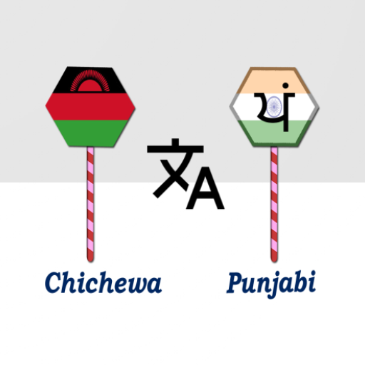 Chichewa To Punjabi Translator logo