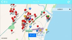 名取市観光アプリのおすすめ画像4