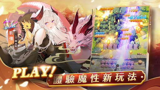 少女迴戰:登入送2024連抽 screenshot 12