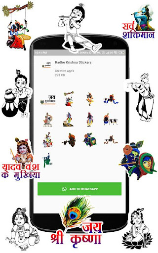 WAStickerApps - Radhe Krishna Screen 2