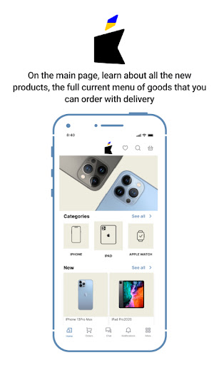 Android application iHome screenshort
