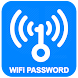 Wi-Fi パスワード マスター キーを表示 - Androidアプリ