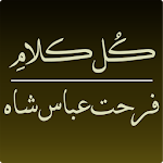 Cover Image of Download Farhat Abbas Shah Kull Kalam  APK