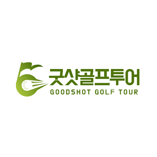 굿샷골프투어 - Google Play 앱