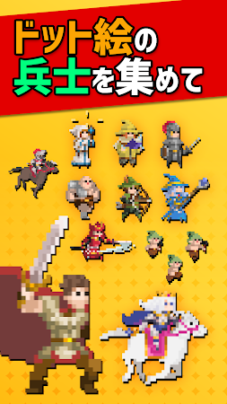 Game screenshot 1000時間遊べるドット絵放置RPG - ローグウィズデッド mod apk