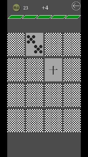 Kanji Memory game Screen 2