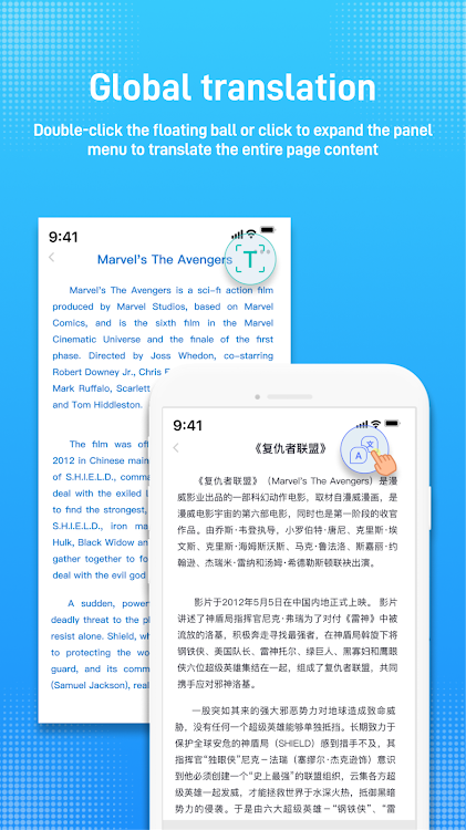 Mango Translate-Chat Translate - 1.8.0 - (Android)