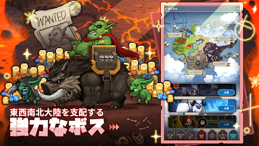 戦士レイド_17