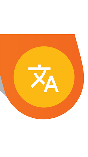 Multilingual test Screen 3