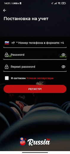 Russia Live Screen 2
