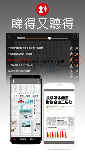 信報書報攤－揭頁版 Screenshot 3 - AppWisp.com