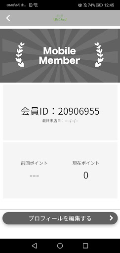 【Refrise】公式アプリ Screen 3