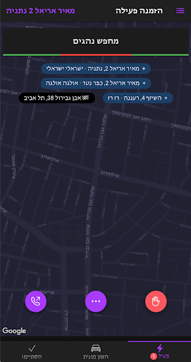 Taxi4you Screen 3