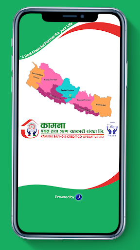 Kamana Coop iSmart Screen 3