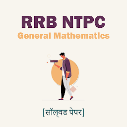 Icon image Mathematics for RRB Exams