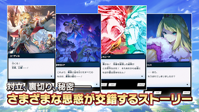 ドラガリアロスト Google Play のアプリ