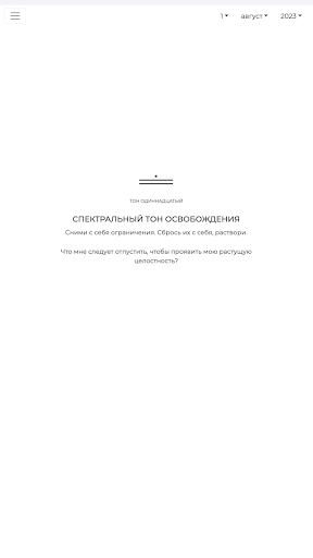 hunab.app Mayan Astrology