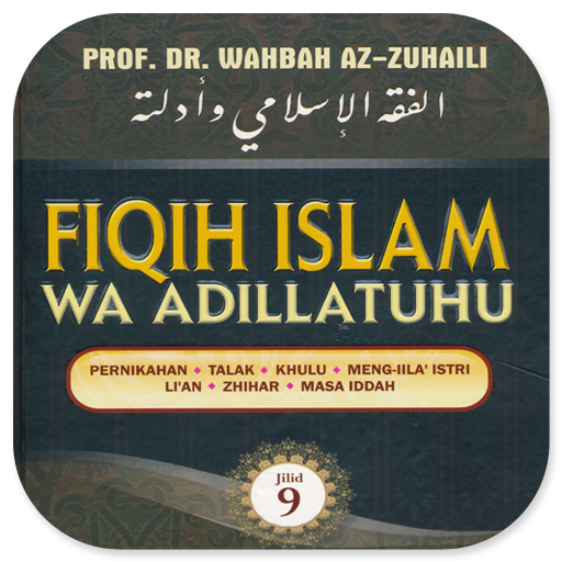 Fiqih Islam Wa Adillatuhu 9 logo