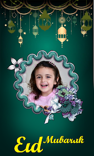 Eid Mubarak Photo Frames 2022 1.0 APK screenshots 9