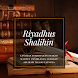 Riyadhus Shalihin Terjemahan - Androidアプリ