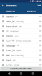 screenshot of Arabic English Dictionary