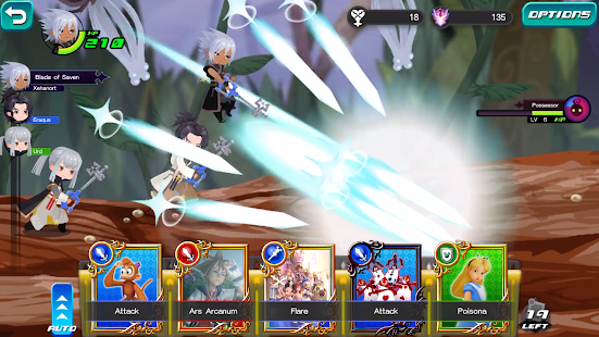 KINGDOM HEARTS Uχ Dark Road Screenshot