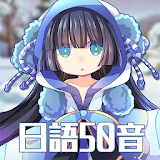 Japanese 50 -Beginners Quest icon