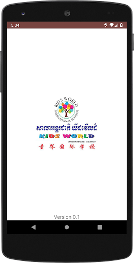Android application Kids World International Sch. screenshort