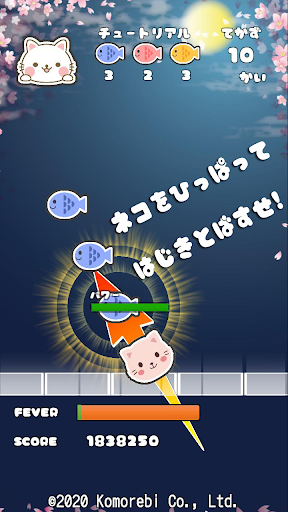 Cats Strike! Screen 2