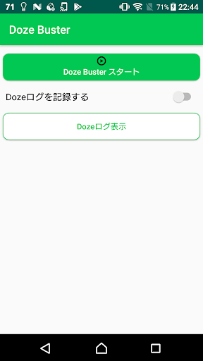 Android application Doze Buster screenshort