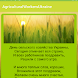 AgriculturalWorkersUkraine - Androidアプリ