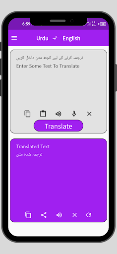 Android application Urdu To English Translator screenshort