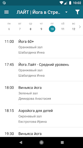 Лайт йога Screen 3
