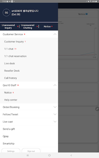 Qpost Pro Screen 2