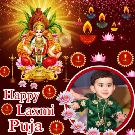 Lakshmi Puja Photo Frame 2023 logo