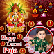 Lakshmi Puja Photo Frame 2023 - Androidアプリ