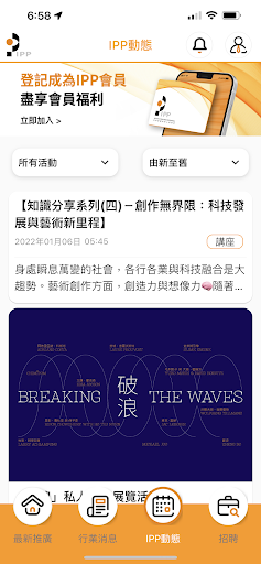 Android application IPP screenshort