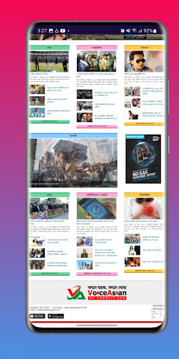 VoiceAsian Screen 3