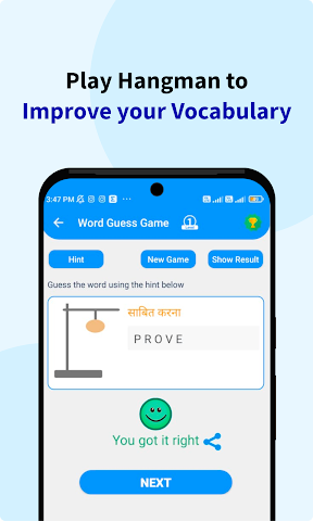 English Hindi Dictionary - Preview 5