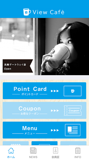 Android application view cafe screenshort