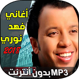 Fahed Nouri 2018 icon