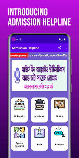 App preview