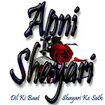 Cover Image of Download Apni Shayari : Dil Ki Baat, Shayari Ke Sath 7.102 APK