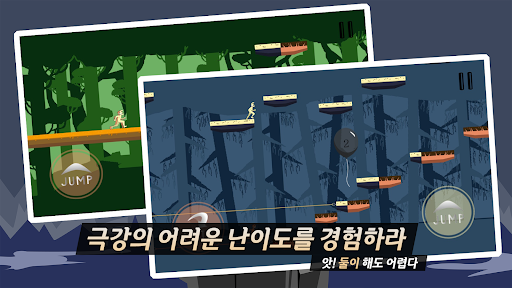 해와 달의 몰락 Screen 3