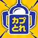 クレーンゲーム「トレバ」-オンラインクレーンゲーム