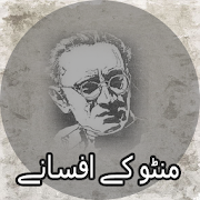 Top 23 Books & Reference Apps Like Manto kay afsanay - Best Alternatives