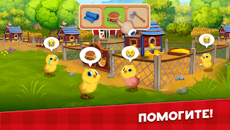 Game screenshot Happy Town Farm: Сельские игры apk download