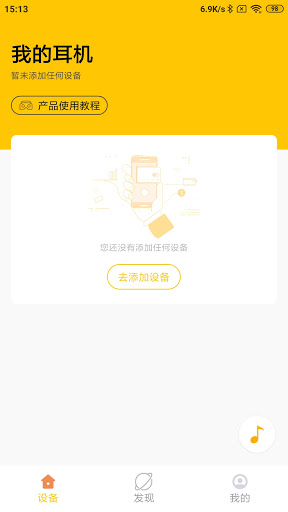 UMIDIGI Screen 3