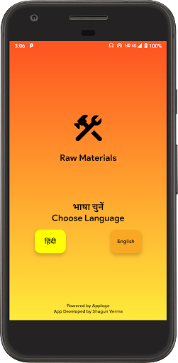 Android application Raw Material screenshort