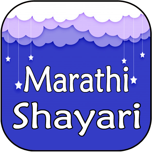 Marathi Shayari logo